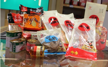 火锅食材超市.png 火锅食材超市.png