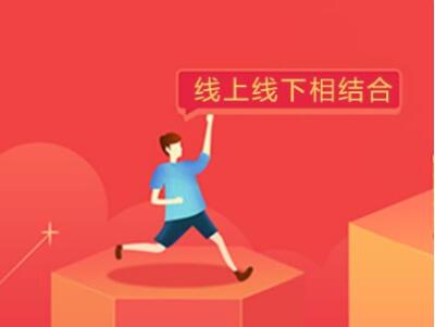 新零售运营服务平台.jpg 新零售运营服务平台.jpg