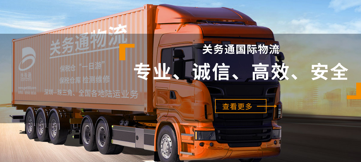 退运维修.png 退运维修.png