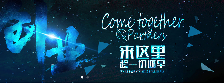深圳创业扶持政策.png 深圳创业扶持政策.png
