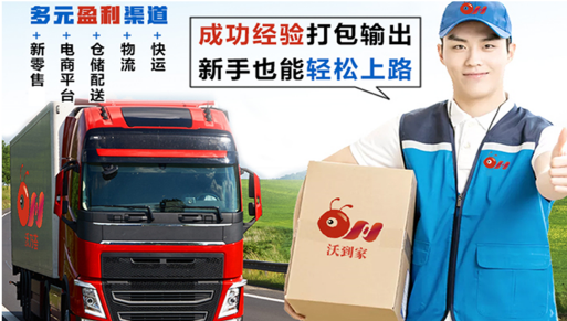 新零售运营服务平台 2.png 新零售运营服务平台 2.png