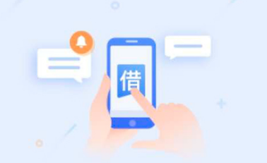 借条APP 1.png 借条APP 1.png