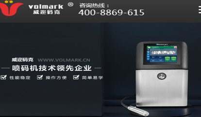 激光打标机厂家.png 激光打标机厂家.png