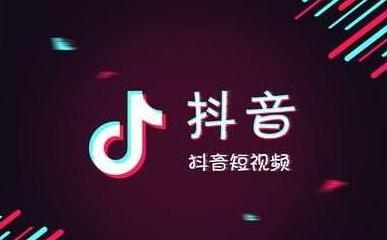 抖音短视频.jpg