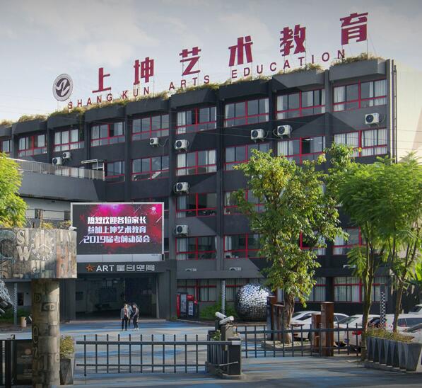 成都艺术培训学校1.jpg 成都艺术培训学校1.jpg