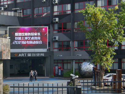 成都艺术培训学校1.png 成都艺术培训学校1.png