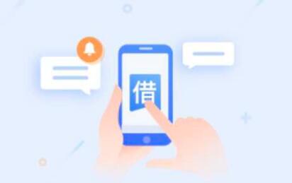借条APP 2.jpg 借条APP 2.jpg