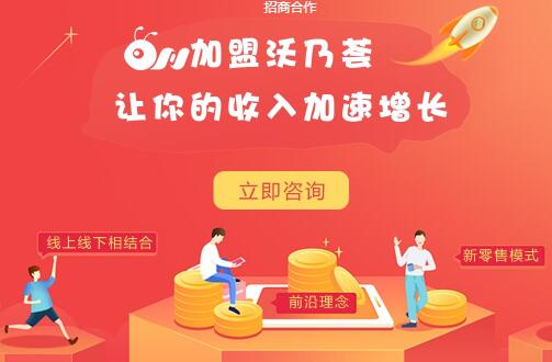 新零售运营服务平台 1.jpg 新零售运营服务平台 1.jpg