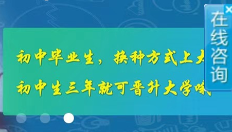 四川体育学校.png 四川体育学校.png