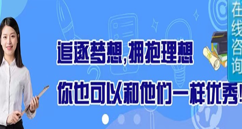 四川体育学校.png 四川体育学校.png