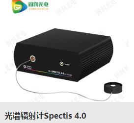 光谱辐射计.jpg 光谱辐射计.jpg