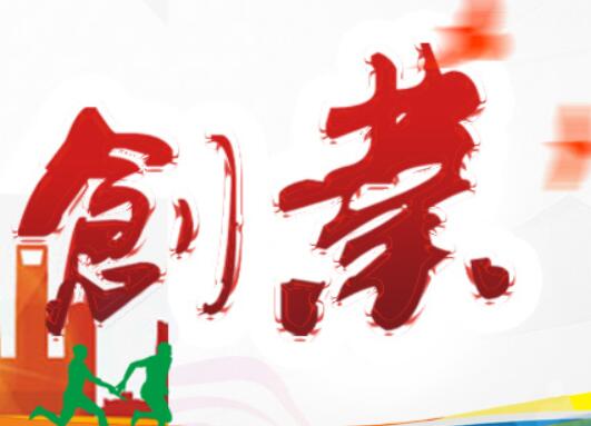 填写大学生创业贷款申请书要注意哪些事情?.jpg 填写大学生创业贷款申请书要注意哪些事情?.jpg