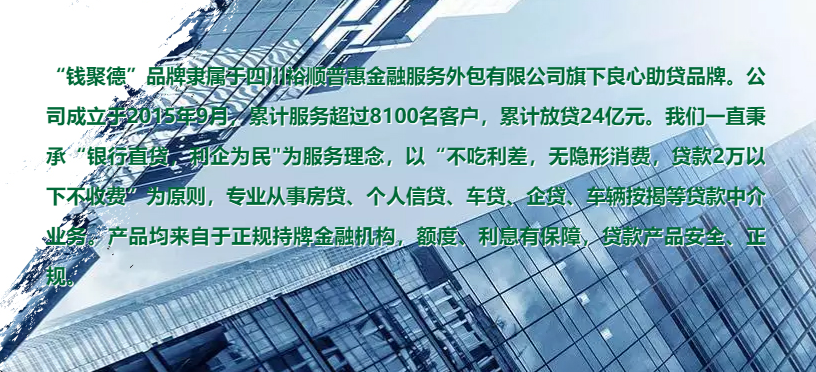 抵押贷款.png 抵押贷款.png