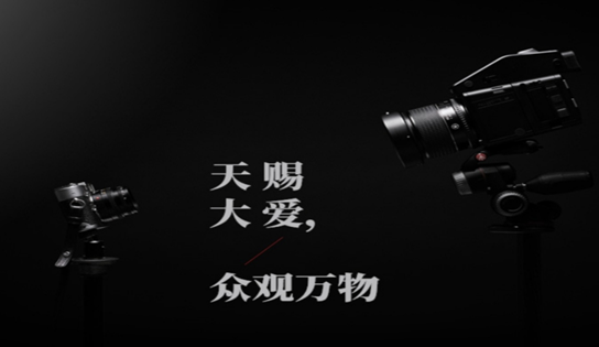 成都宣传片制作公司.png 成都宣传片制作公司.png