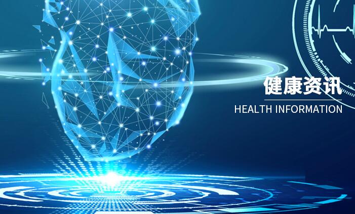 健康管理云平台2.jpg 健康管理云平台2.jpg