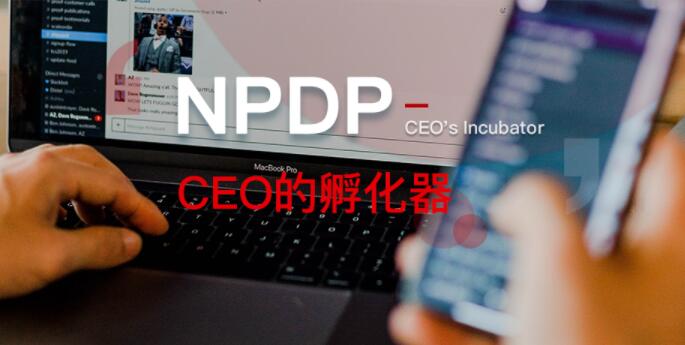 产品经理国际资格认证培训2.jpg 产品经理国际资格认证培训2.jpg