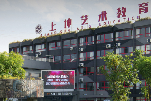 成都艺术高考.png 成都艺术高考.png