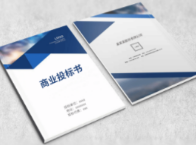 标书代写 2.png 标书代写 2.png