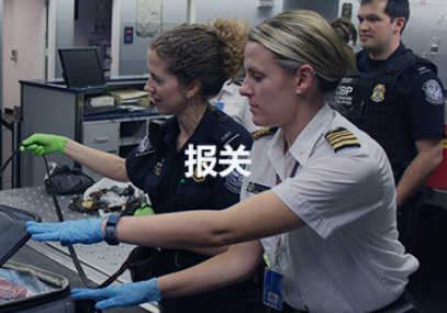 深圳进口清关.png 深圳进口清关.png