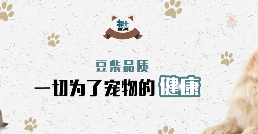 宠物在线咨询.png 宠物在线咨询.png