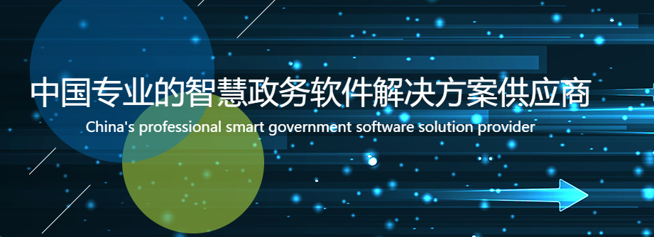电子招投标软件.png 电子招投标软件.png