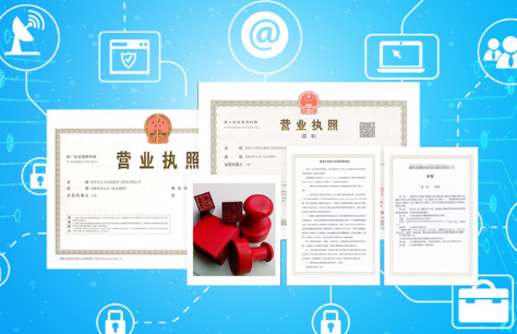 上海临港公司注册 1.png 上海临港公司注册 1.png