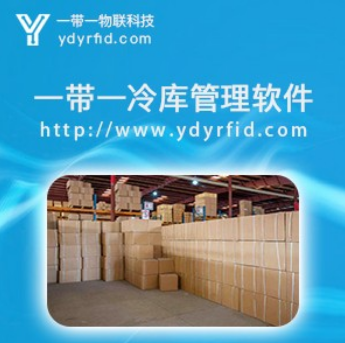冷库系统 1.png 冷库系统 1.png