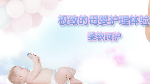 广州母婴中心 1.jpg 广州母婴中心 1.jpg