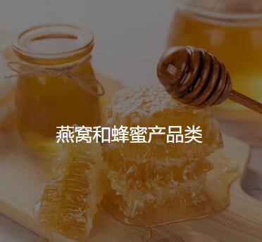 食品进口清关3.jpg 食品进口清关3.jpg