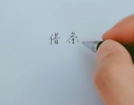 关键词.png 关键词.png