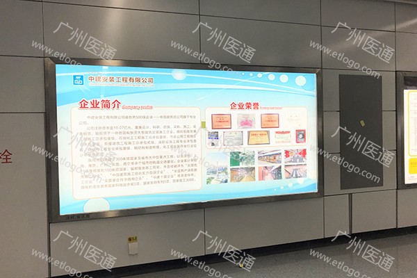 地铁导向标识.jpg 地铁导向标识.jpg