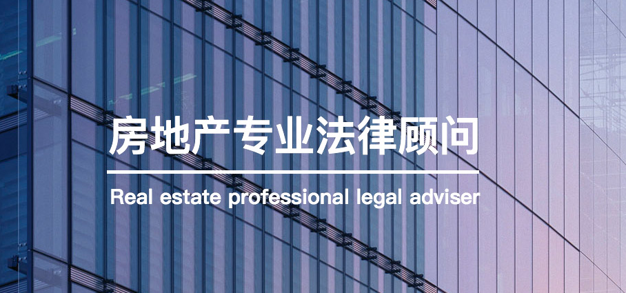 上海建筑合同律师.png