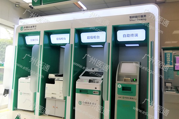 银行家具厂家.png 银行家具厂家.png