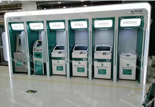 银行家具厂家1.jpg 银行家具厂家1.jpg