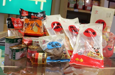 火锅食材批发 4.png 火锅食材批发 4.png