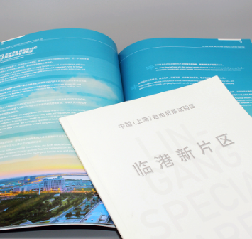 上海杂志印刷 1.png