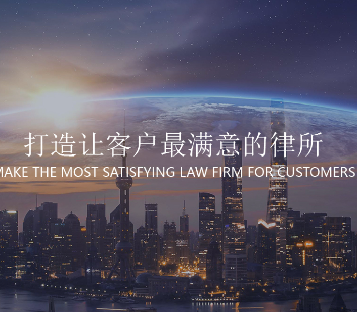 上海合同纠纷律师.png 上海合同纠纷律师.png