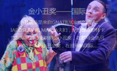 上海外籍演出 3.png 上海外籍演出 3.png