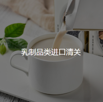 深圳进口清关.png 深圳进口清关.png