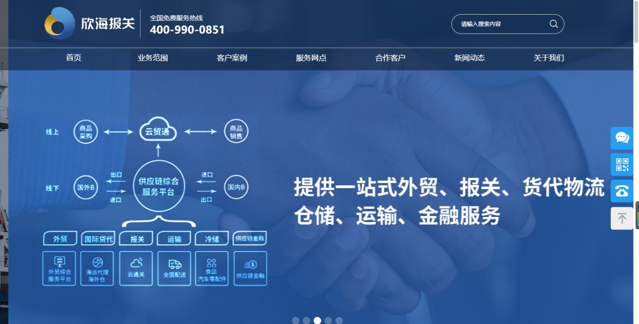 简述上海货代公司的前景.jpg 简述上海货代公司的前景.jpg
