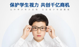 视力矫正.png 视力矫正.png