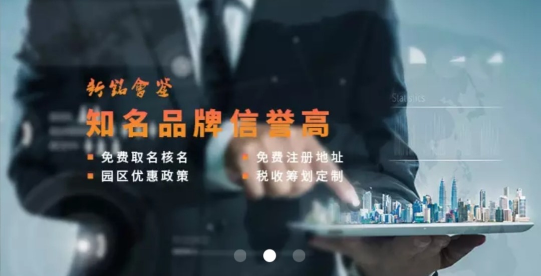 选择上海财务代理记账的好处有哪些?.jpg 选择上海财务代理记账的好处有哪些?.jpg