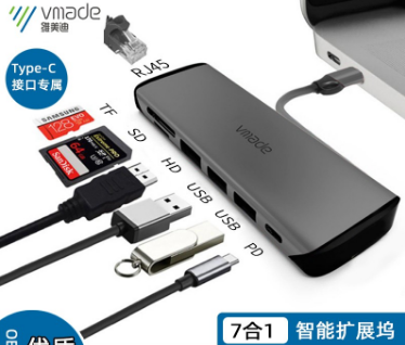 typec扩展坞 2.png typec扩展坞 2.png