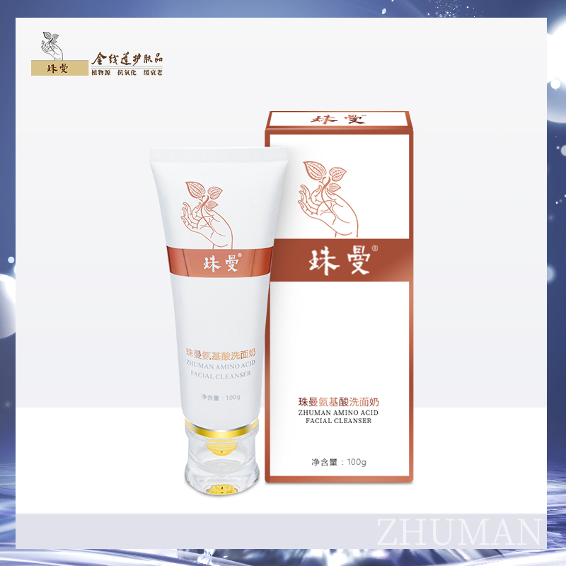 如何选择天然植物护肤品?.jpg 如何选择天然植物护肤品?.jpg