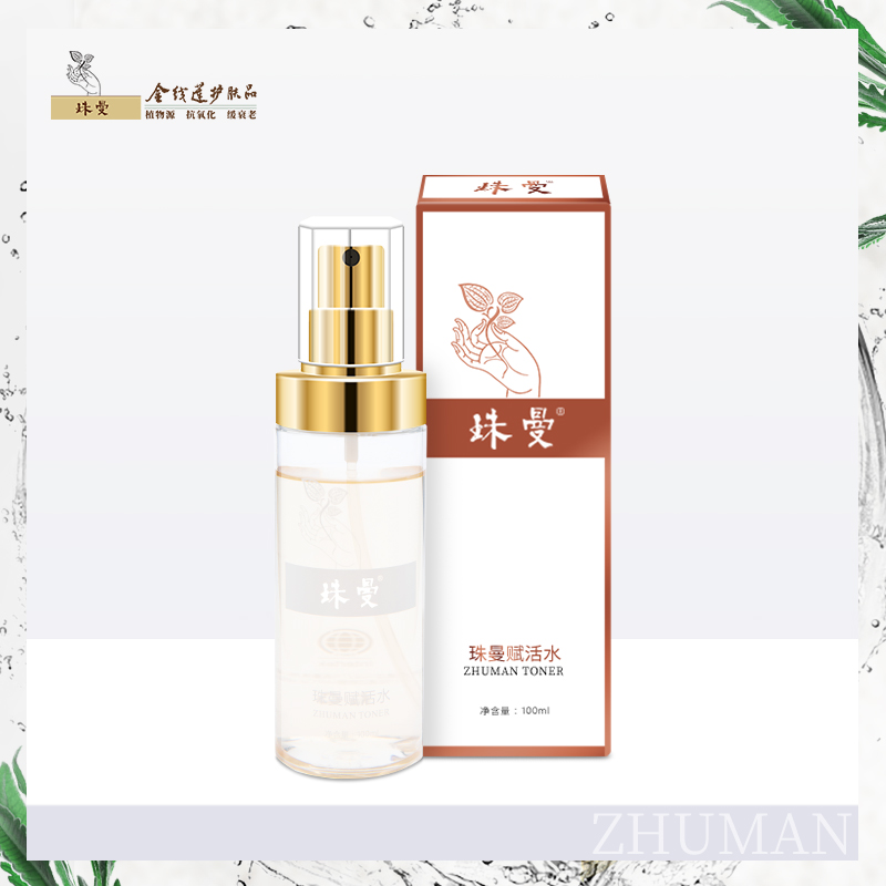天然植物护肤品有哪些显著的功效?.jpg 天然植物护肤品有哪些显著的功效?.jpg