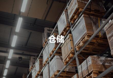 上海保税仓1.jpg 上海保税仓1.jpg