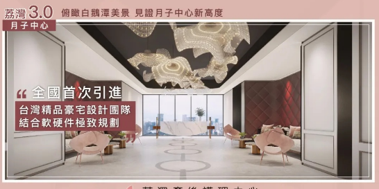 广州莉泽产后康复中心.png 广州莉泽产后康复中心.png