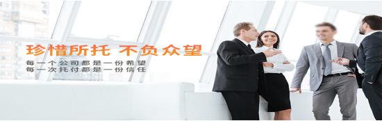 上海财务外包公司.png 上海财务外包公司.png
