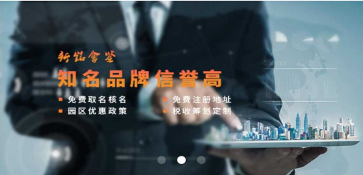 上海财务代理记账.png 上海财务代理记账.png