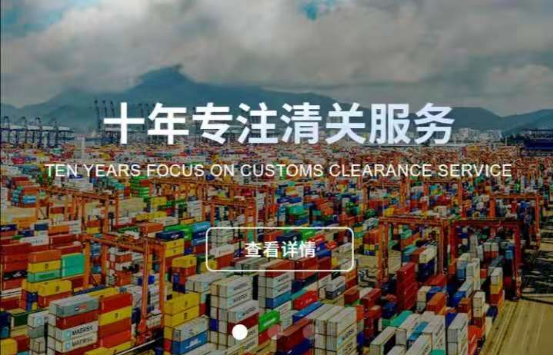 深圳进口清关.png 深圳进口清关.png